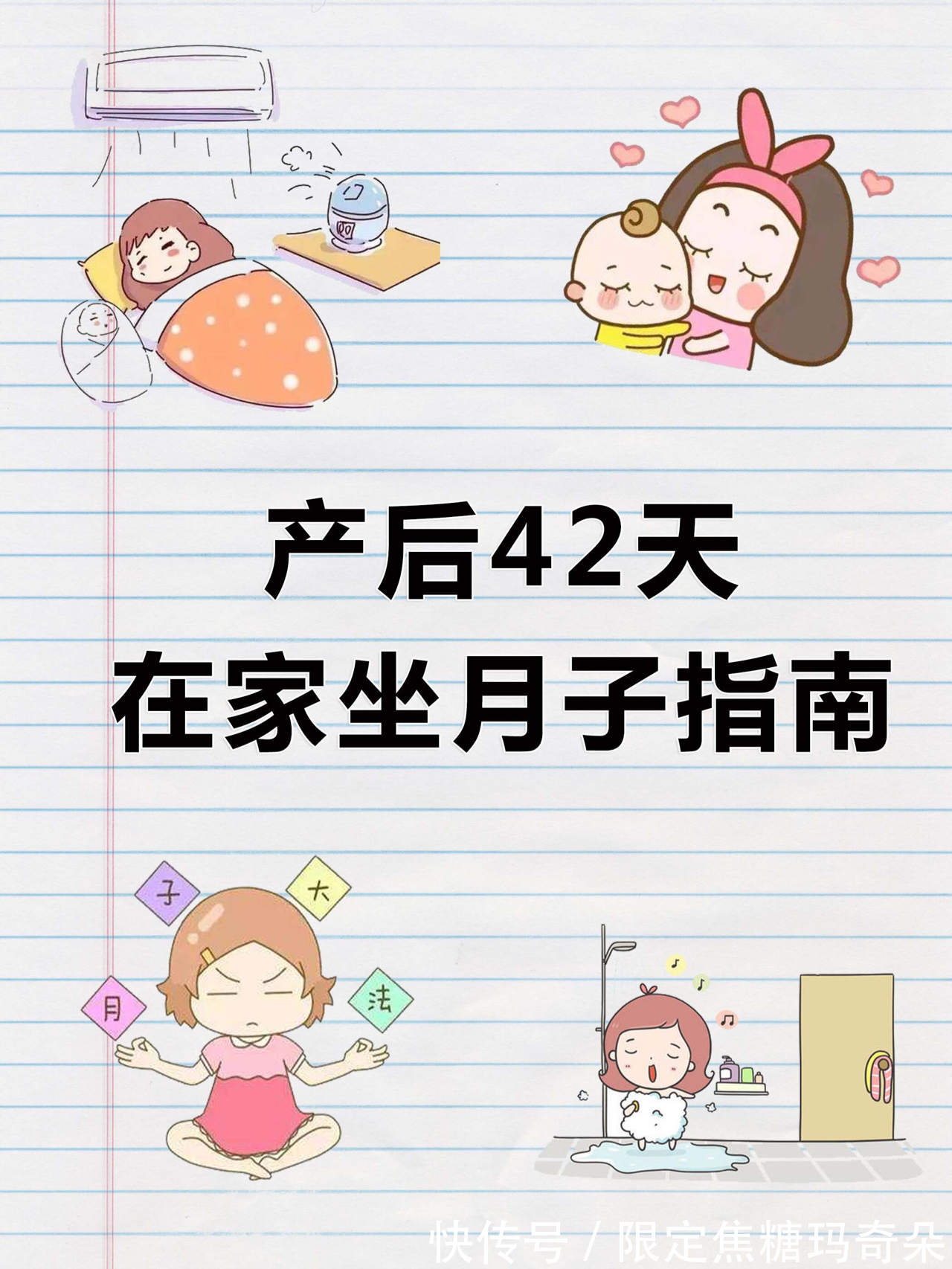 洗脸|有什么事情是你生完孩子后才知道的?