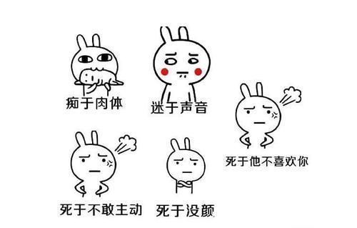 |爆笑段子本来相亲了一个优质男,去男方家,然后隔天就被退亲了