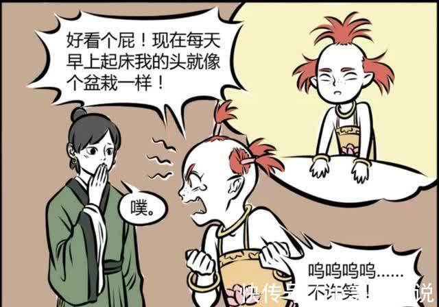 输出|非人哉：木吒彩虹炮持续输出，竟说服红孩儿留三毛发型