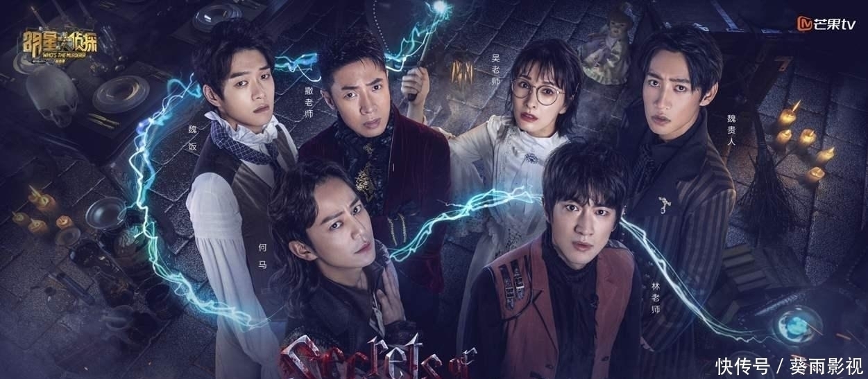 综艺节目 又一经典综艺节目疑似官宣,何炅和撒贝宁搭档,相信很多人期待