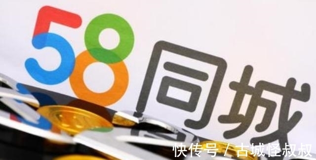 58同城退股雪藏，近600亿资产亏损严重，从全民APP沦落到无人问津