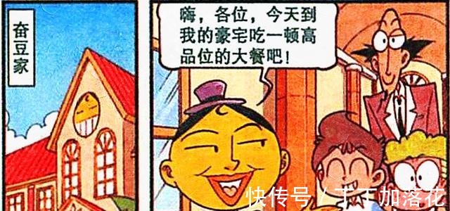 漫画|海博士“基因美食”打造动物乐园，星神言出必行开创“蔬菜派对”！