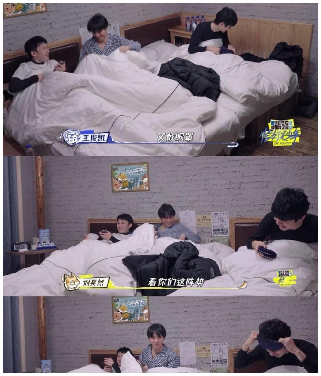 没有剧本,没有路线:这档综艺更像是三个少年的旅行vlog