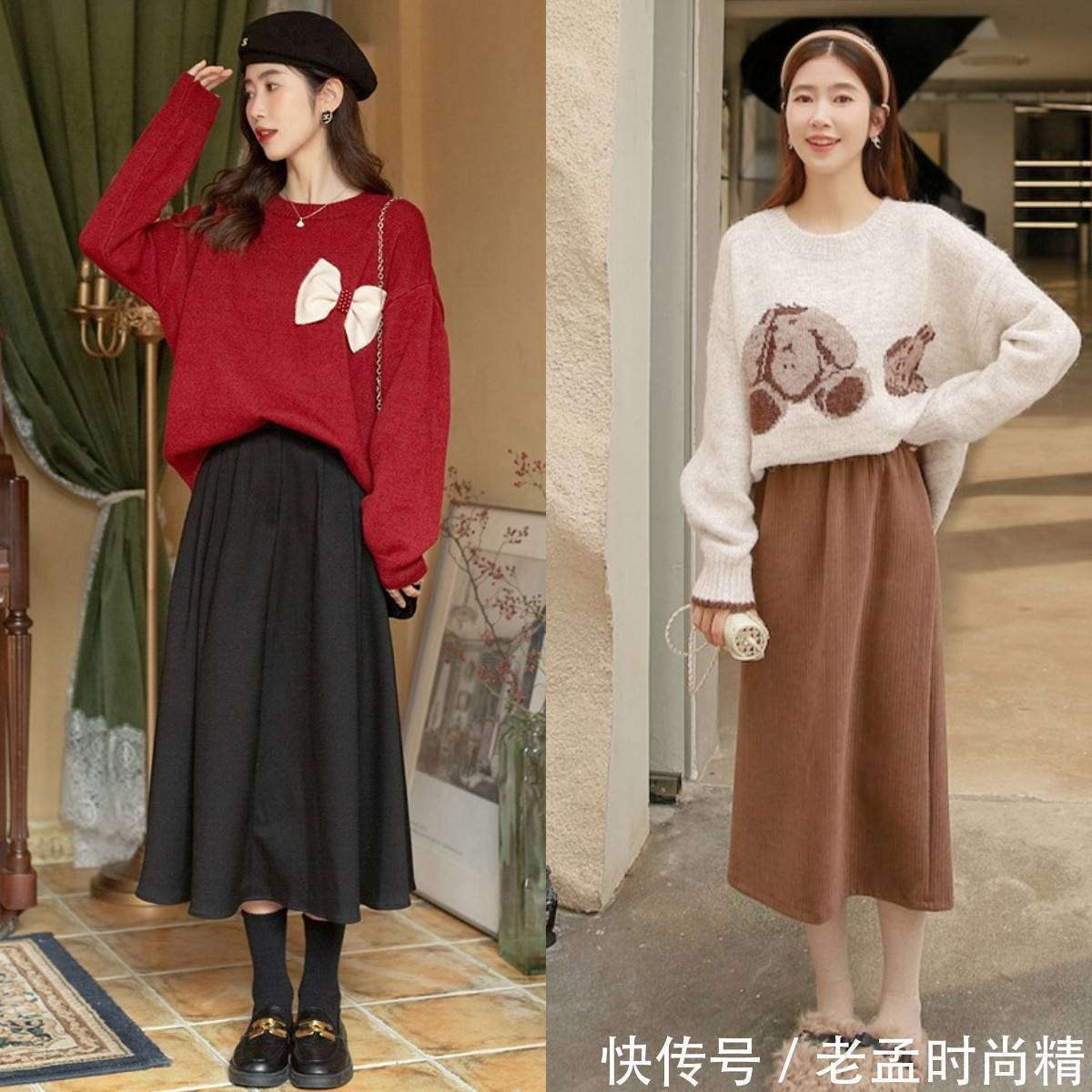 穿搭|毛衣+半身裙”的穿法火了,气质高级又有女人味