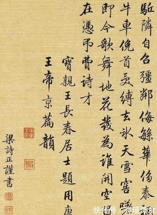 启功先生$硬笔行书不会写不知怎么练把清代最美行书送给你