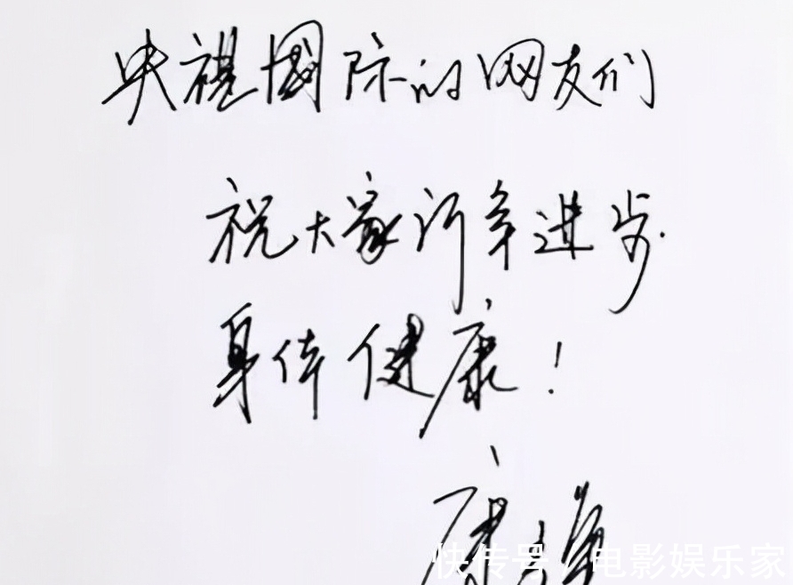 硬笔书法@“国脸”康辉的硬笔书法不是闹着玩的,果敢沉稳,字如其人,耐看