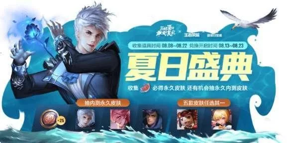 蔷薇珍宝阁在哪打开