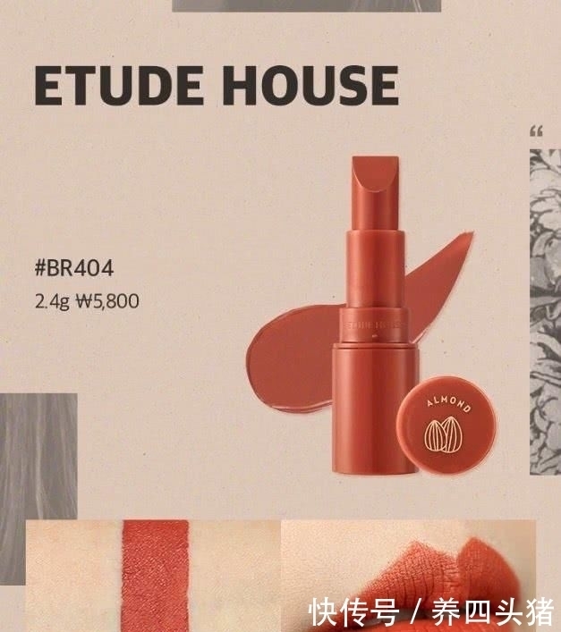 口红拔草各大品牌冷门色号居然这么好看，都是春夏的感觉