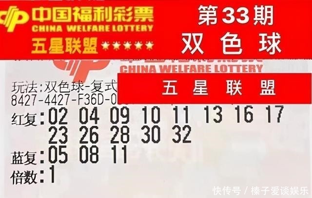 福利彩票简介彩票平台- 彩票网站- 彩票APP下载 【官网推荐】