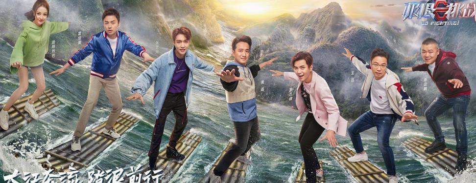 跑男团|《极限挑战》官宣定档，海报站位藏玄机，迪丽热巴张艺兴拒炒cp