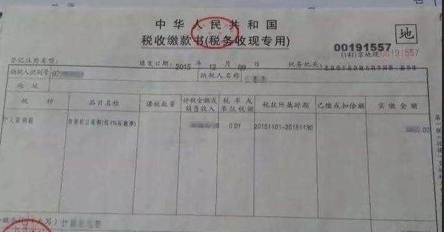 内行人|买房子最重要不是房产证,听内行人解说,才知道有比房产证重要的