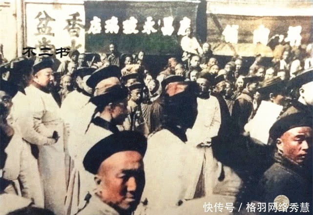 强令|清末罕见上色老照片：历史上最后一次帝王葬礼，百姓遭强令跪拜