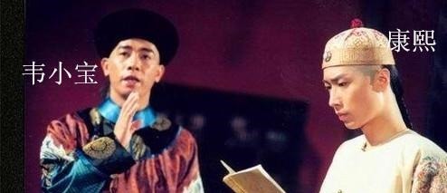 鹿鼎记&永恒经典金庸鹿鼎记 为什么康熙那么喜欢韦小宝, 真正原因有三点!