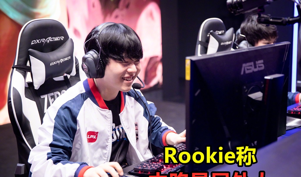 版本|S10世界赛结束后,多名选手呼吁削打野,LPL两大真神齐叫惨