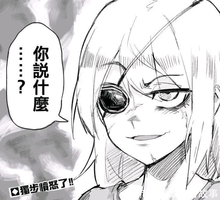 承认|即使没有得到原作者承认也要连载的漫画!烈海王异世界转生!