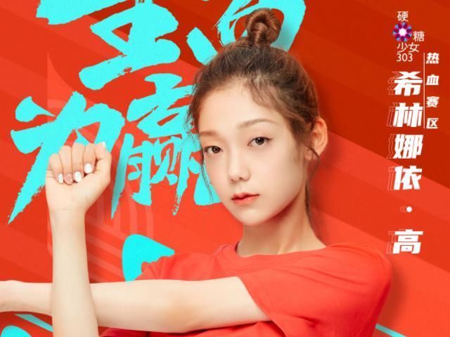 综艺|全网最“火”的5部综艺,《浪姐》屈居第二,榜首才刚播一期