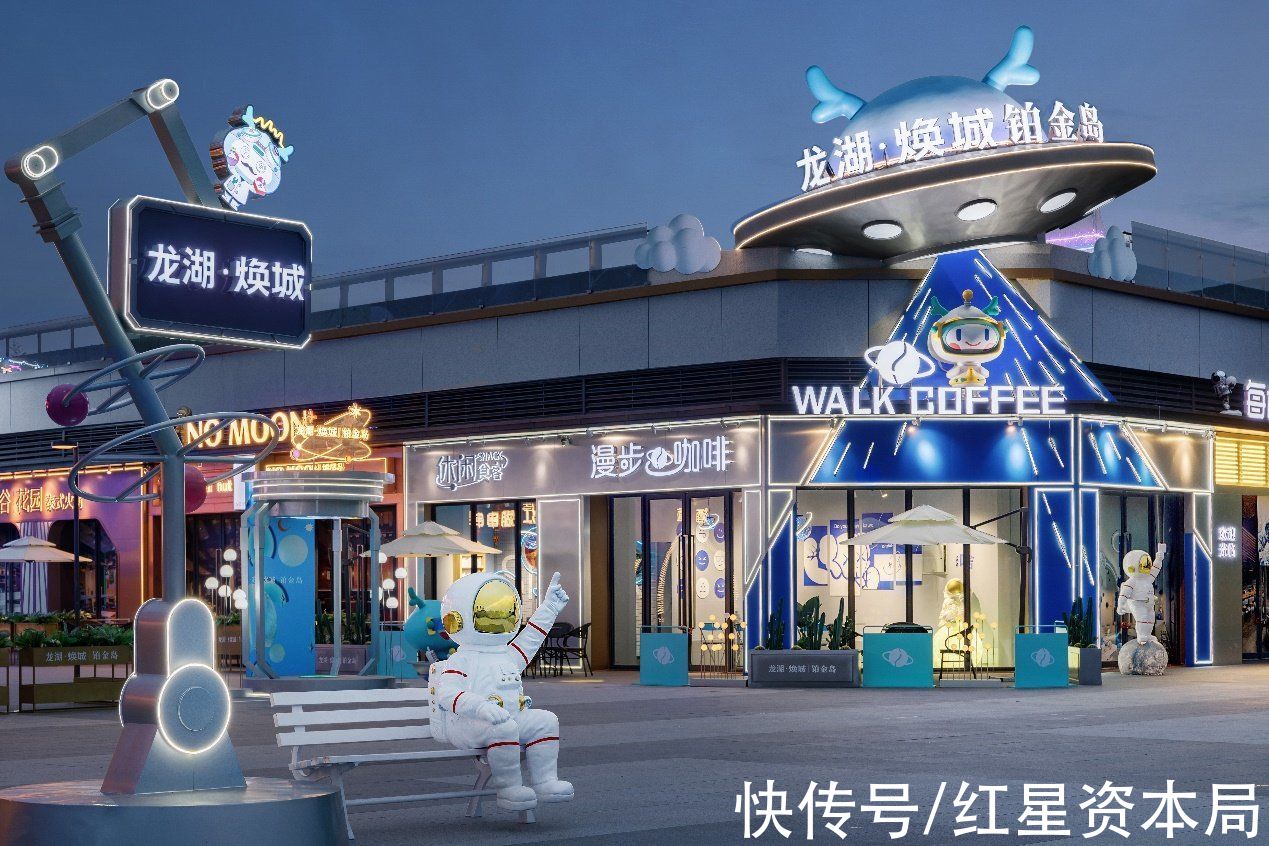 小金铺|首开劲销约4.2亿，龙湖·焕城实力演绎“流量收割机”