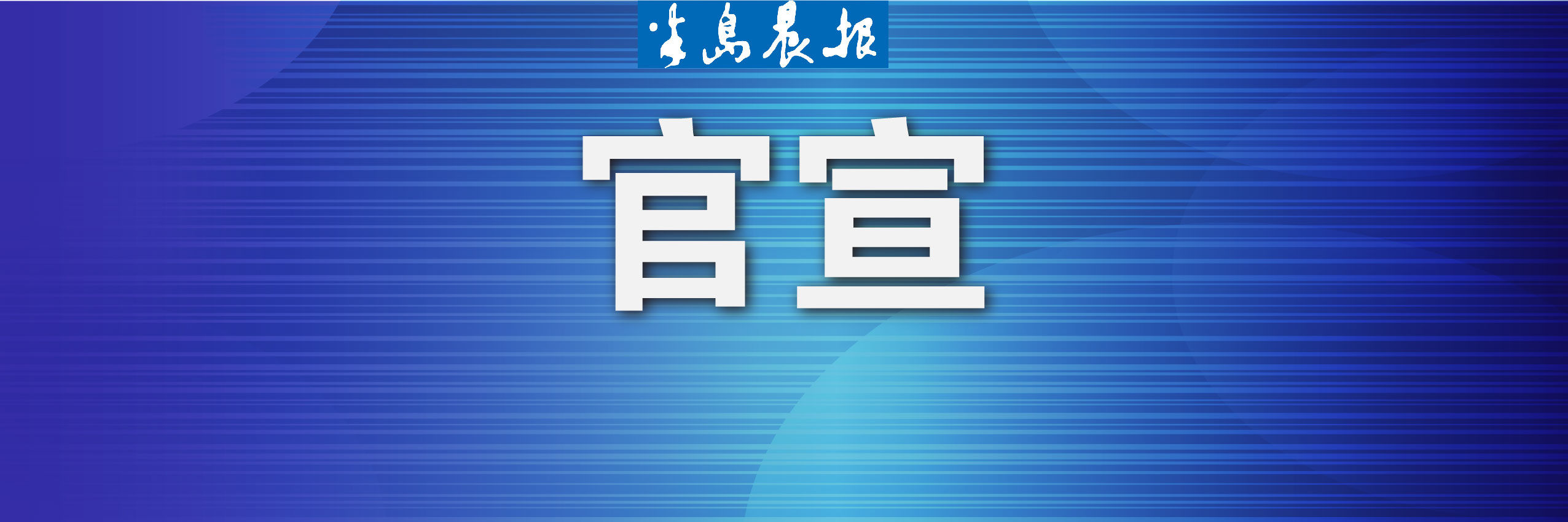 社区卫生服务中心|我市出台实施方案建立完善老年健康服务体系