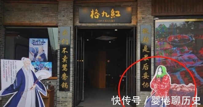 宝儿姐|《一人之下》主题火锅店来袭，走过路过，宝儿姐一定是走不动了