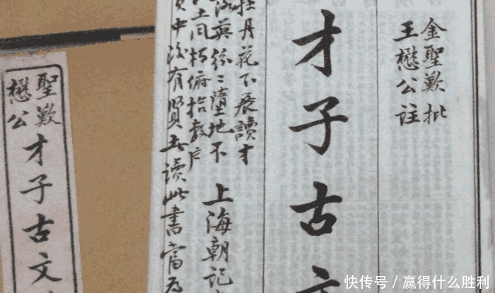 无人|金圣叹被斩首前,给儿子留一封16字遗书,至今无人能懂!