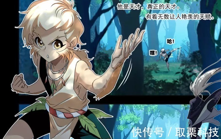 九星圣子|斗罗大陆:欧阳孙太可怜,无法成为九星圣子,还为唐三牺牲