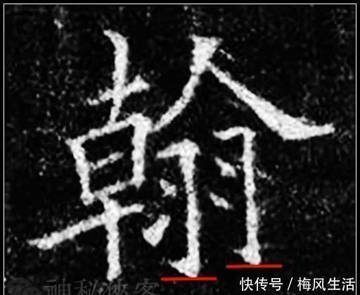 写法&欧阳询最险绝的14个字,各个出人意料,精彩绝伦