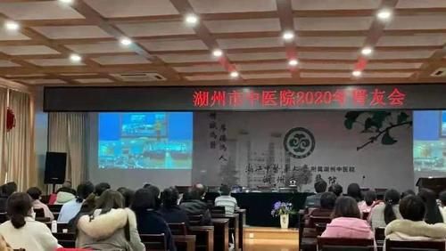 两地三院 情暖寒冬 --市中医院第三届肾友会！