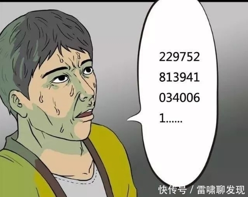 搞笑|搞笑漫画：小偷深夜打劫遇奇葩，记性好就能这么任性？