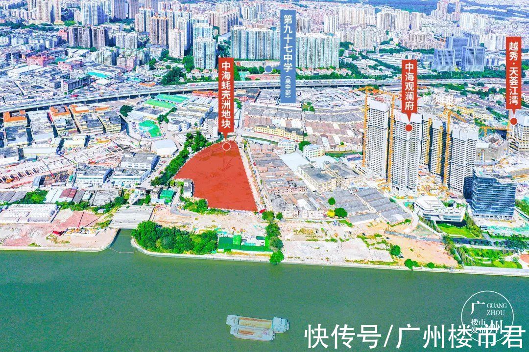 地块|海珠YYDS！7成新盘造豪宅！将全面迈向10万+？