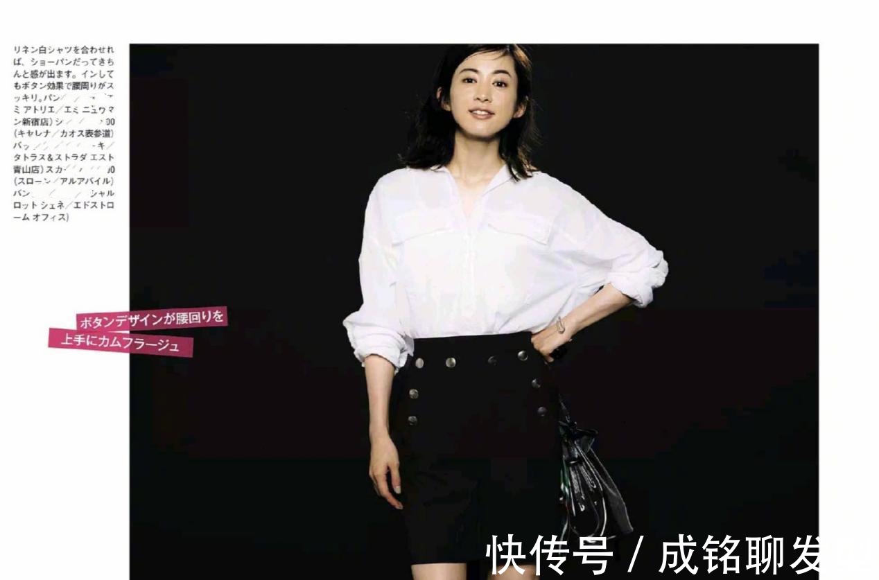 穿搭|建议女人过了40岁这样穿，把这几种单品搭配好，时尚减龄又高级