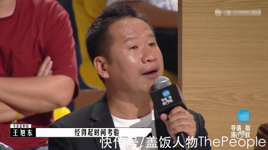 《导演请指教》，不如改名《尴尬已到位》吧