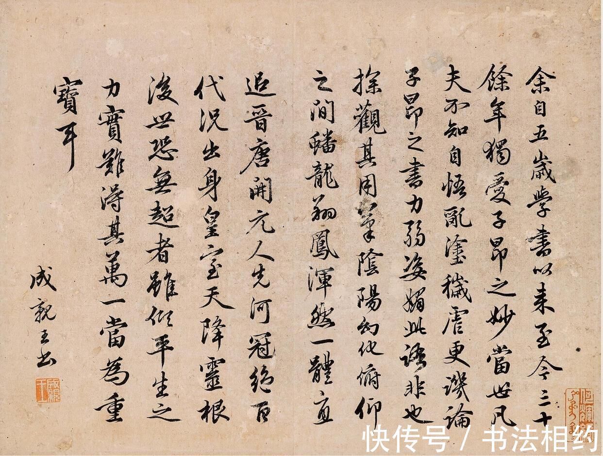 格调!成亲王永瑆的榜书也是如此惊艳,厚重苍劲,端庄稳重,笔笔见力量