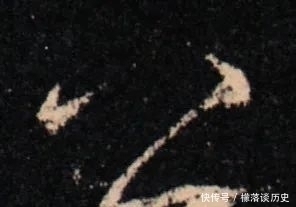 董其昌|行书“八法”,你虽然都懂,为何却写不到位