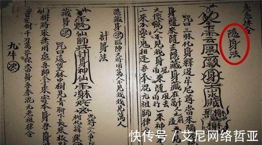 超自然#鲁班书为什么不能翻阅 接触过的人会出现一个后果