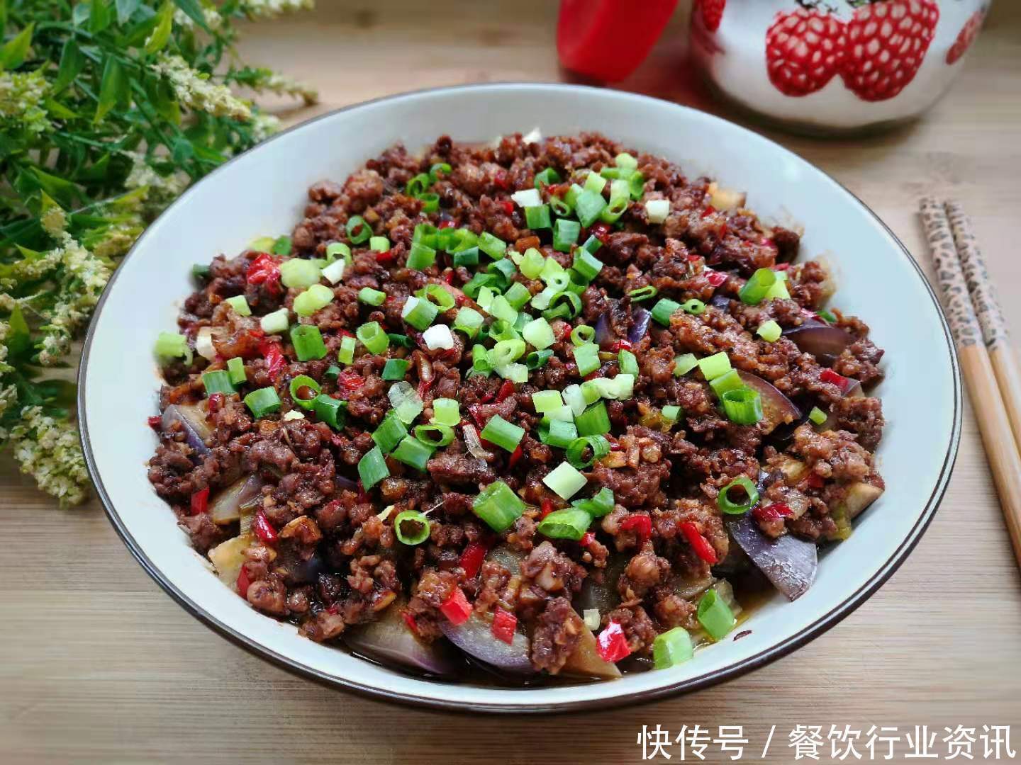 肉末蒸茄子|大热天,儿子最馋这菜,蒸一蒸10分钟出锅,开胃下饭,好吃不贵