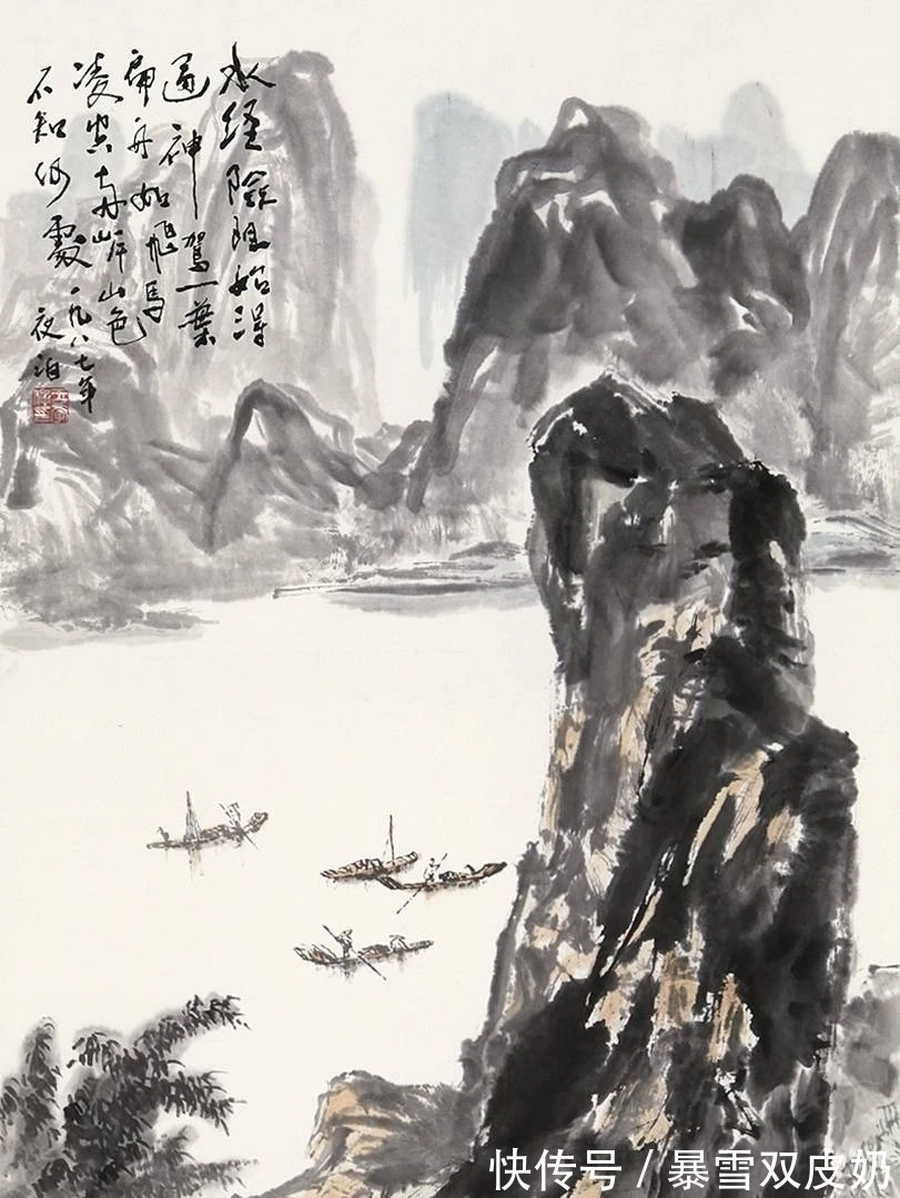 津门|津门大家王学仲的山水画,潇洒写出,飘逸奇拙