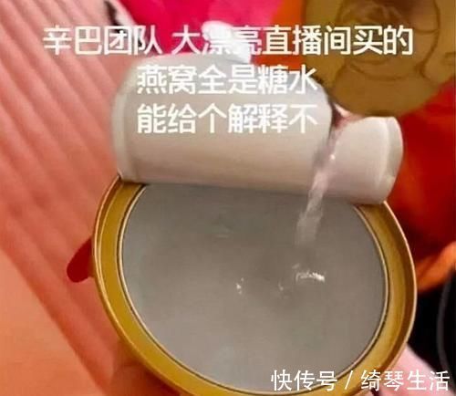 事件|辛巴手下大将宣布即将回归，继续带货？辛巴面临的挑战可不少