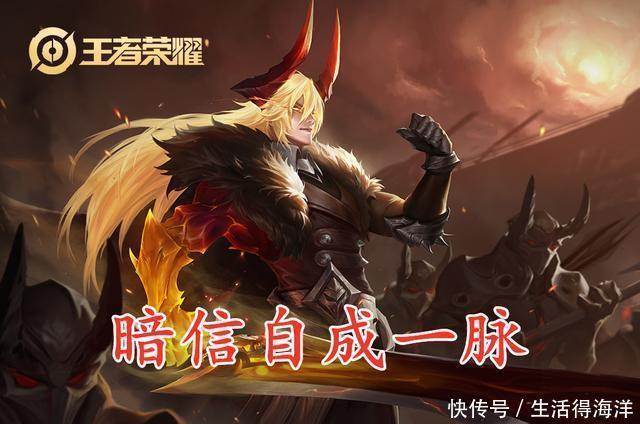 段位|光信，一个被自己打败的英雄，被高段位玩家放弃的他，如何自赎！
