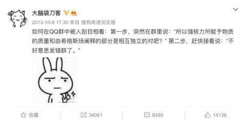 金融專業(yè)畢業(yè)后，為什么我選擇給蔡明葛優(yōu)寫段子？