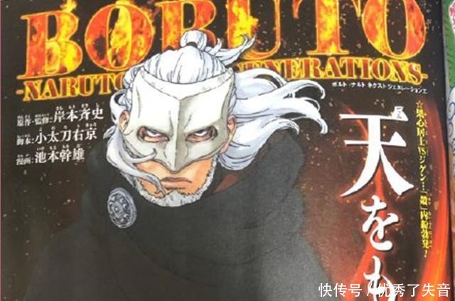 疾风传自来也第几集死的 疾风传自来也第几集死的