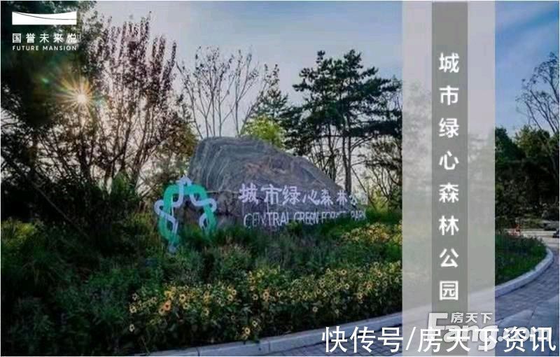 置业|国誉未来悦新拍现场图片,实时了解楼盘新动态