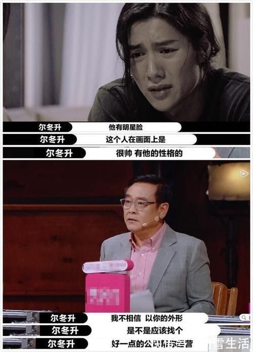 惹怒何炅,辱骂女团成员,出道四年只有四部作品,他还有机会吗?