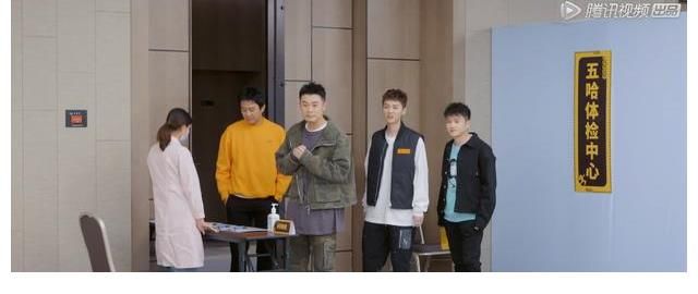 5哈2李诞随口道出嘉宾真相,恕我直言,李诞和他的员工才是常驻吧