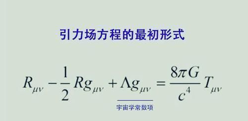 宇宙那么大,居然还有三类光从未到达过地球