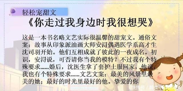 爱情|四部高糖小暖文,男主肤白貌艳+舌灿莲花,今生今世我要独宠他!