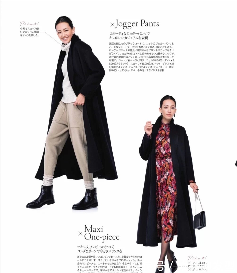 百搭 冬天的衣服没必要多买,但“一衣一裤一鞋”一定要有,百搭又保暖