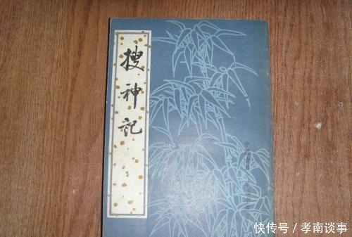 贱人|贱人为王:《搜神记》里记载的变异人