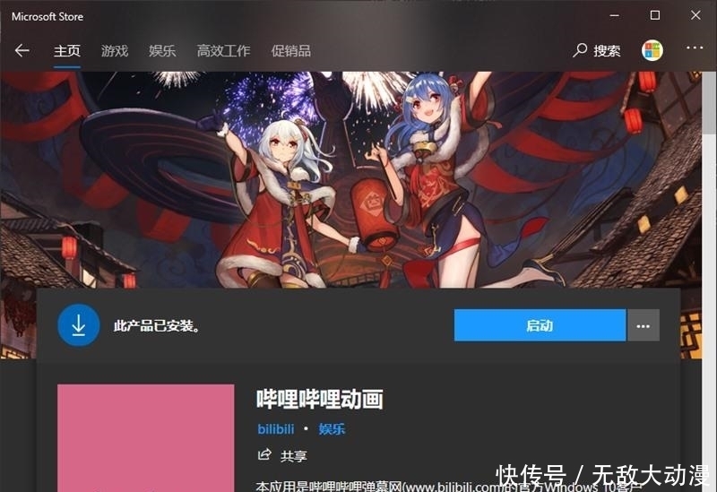 伟德国际搞趣网简介 - 搞趣网