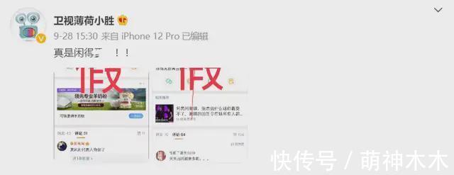 芒果台|《快本》又传停播消息，本周排播改为影视剧，只剩两期存货