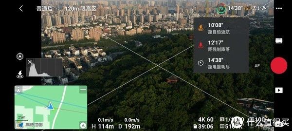 画质|大疆Air 2S评测分享：画质更好的一英寸无人机
